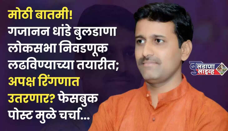 Gajanan 