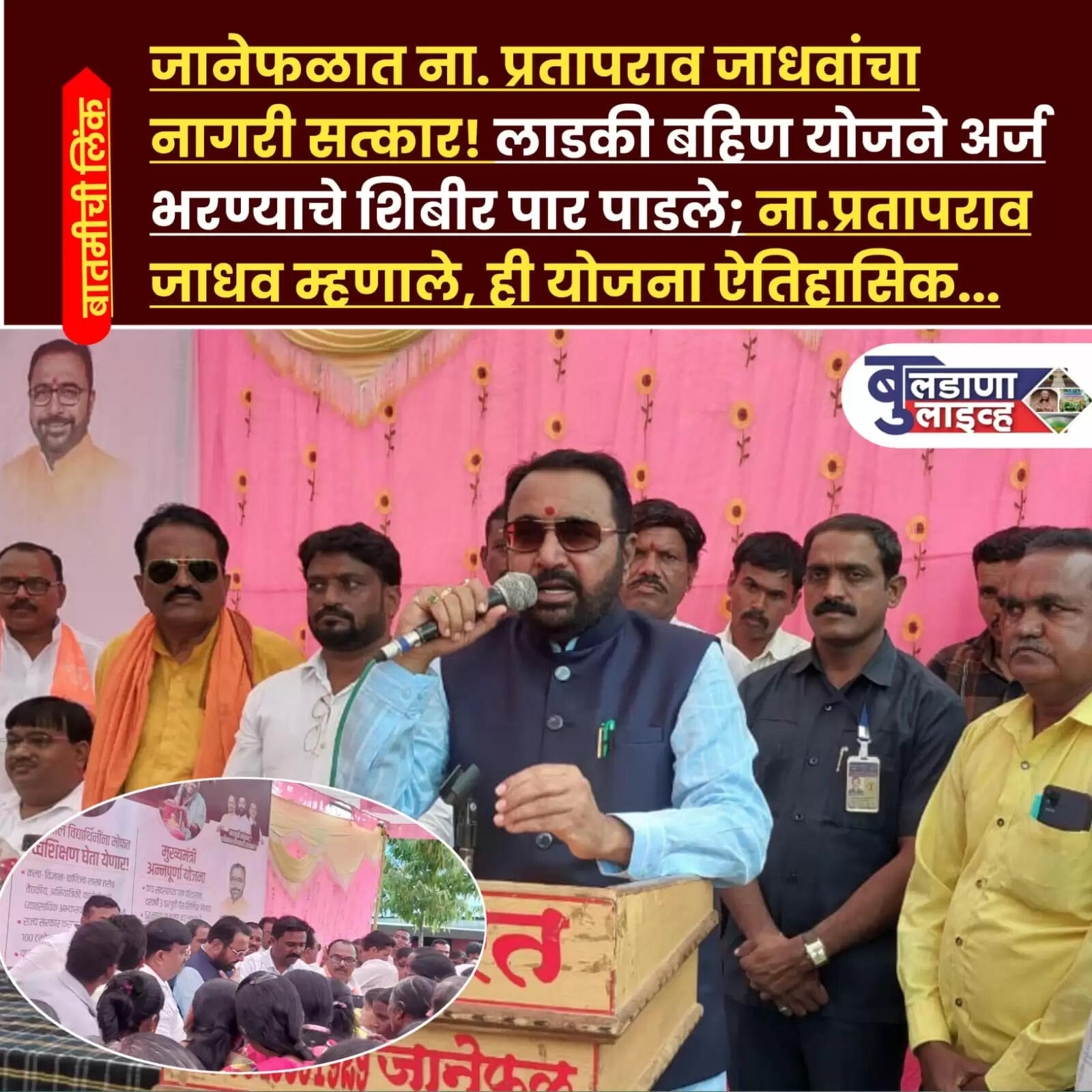 Pratap 