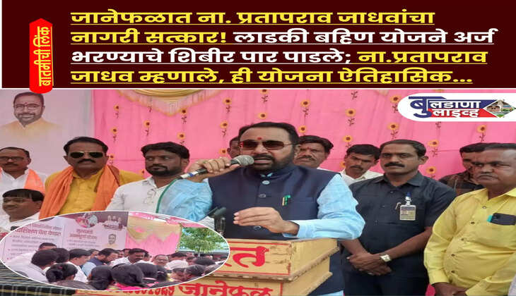 Pratap 