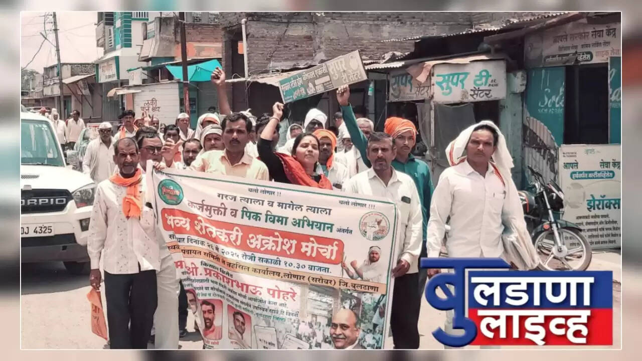 लोणार 