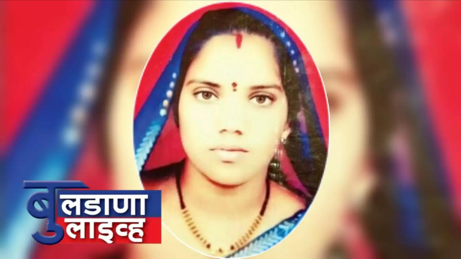 हिवरा आश्रम 