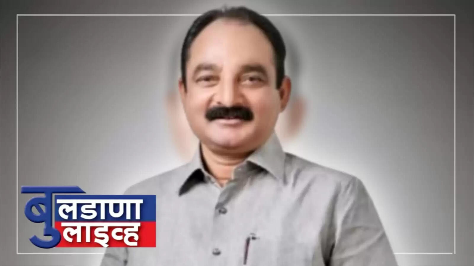 बुलढाणा