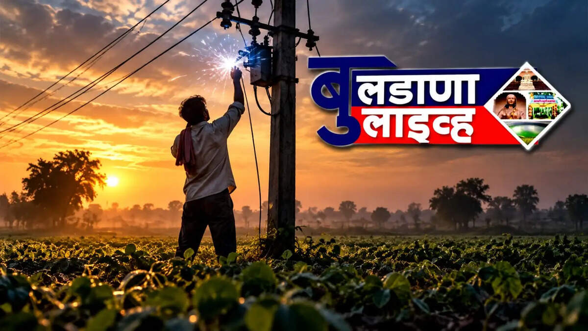 मेहकर 