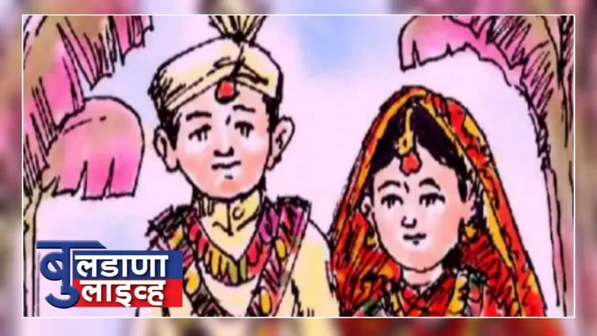 बालविवाह 