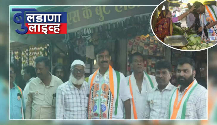 चिखली