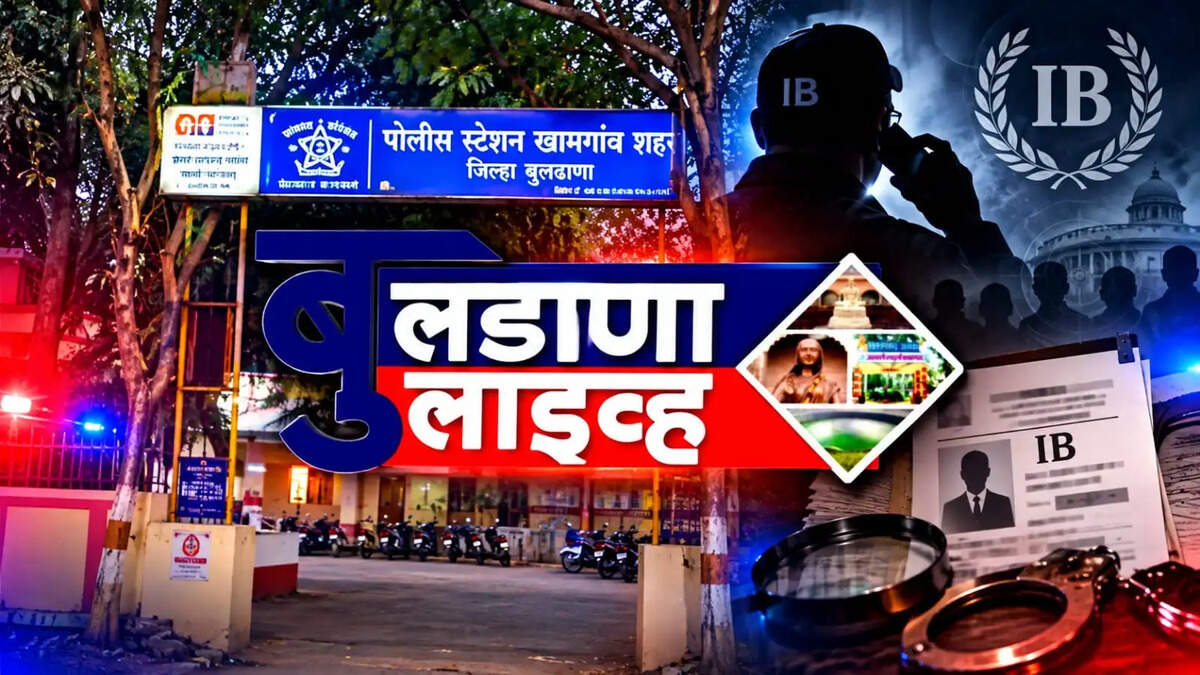खामगाव 