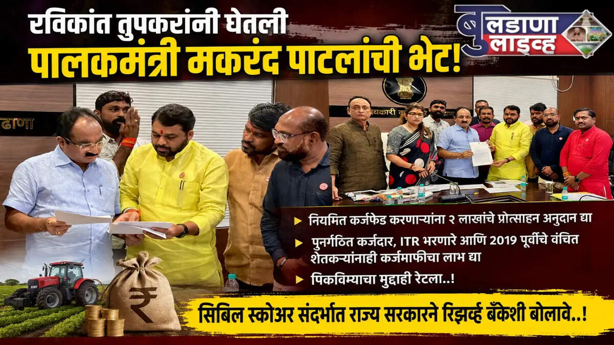 तुपकर 