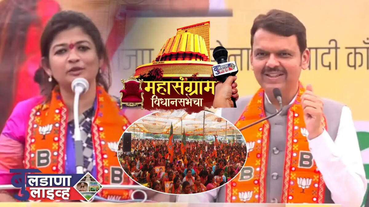 महाले 