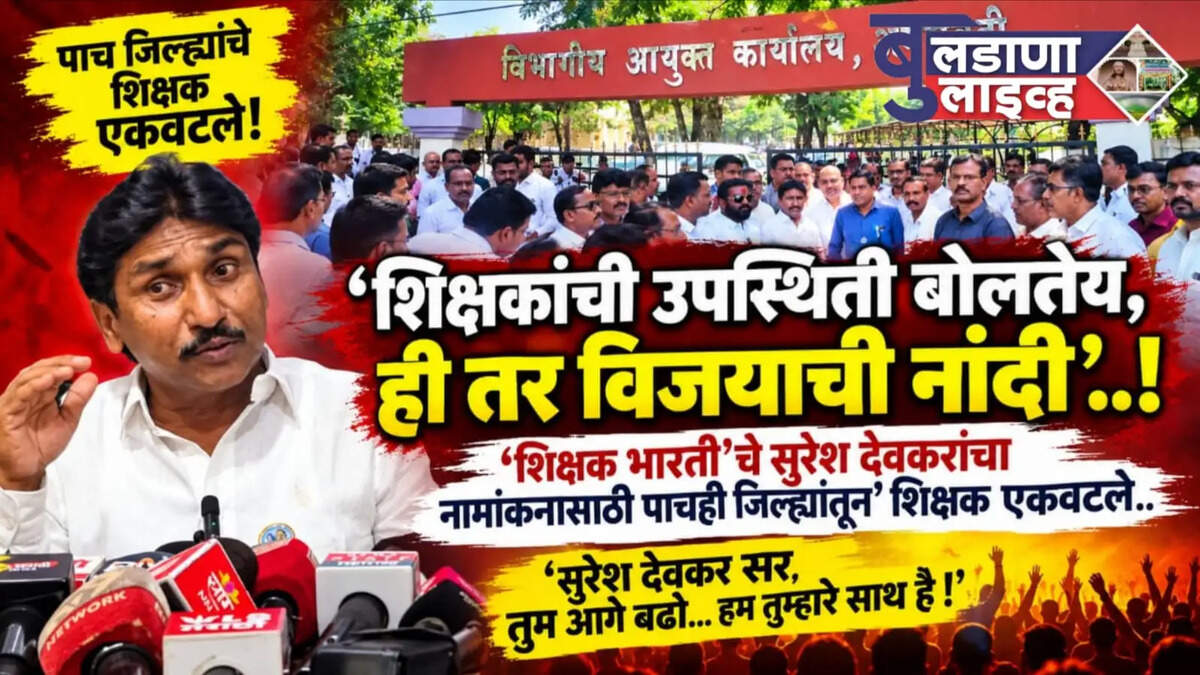 अमरावती 