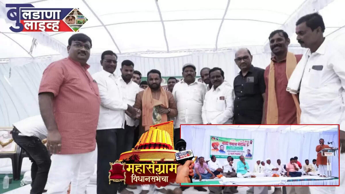 मेहकर