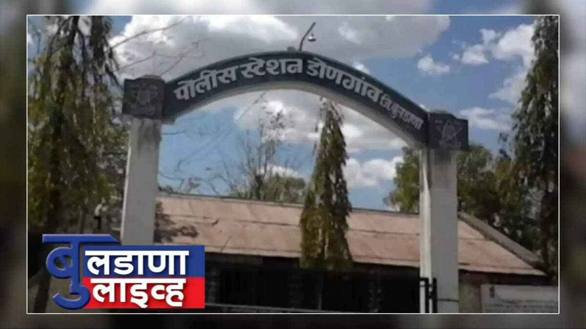 बुलढाणा 