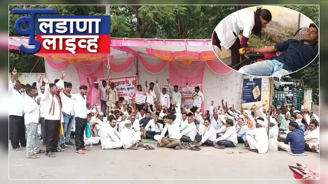 बुलडाणा