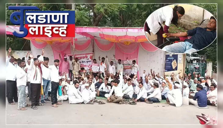बुलडाणा