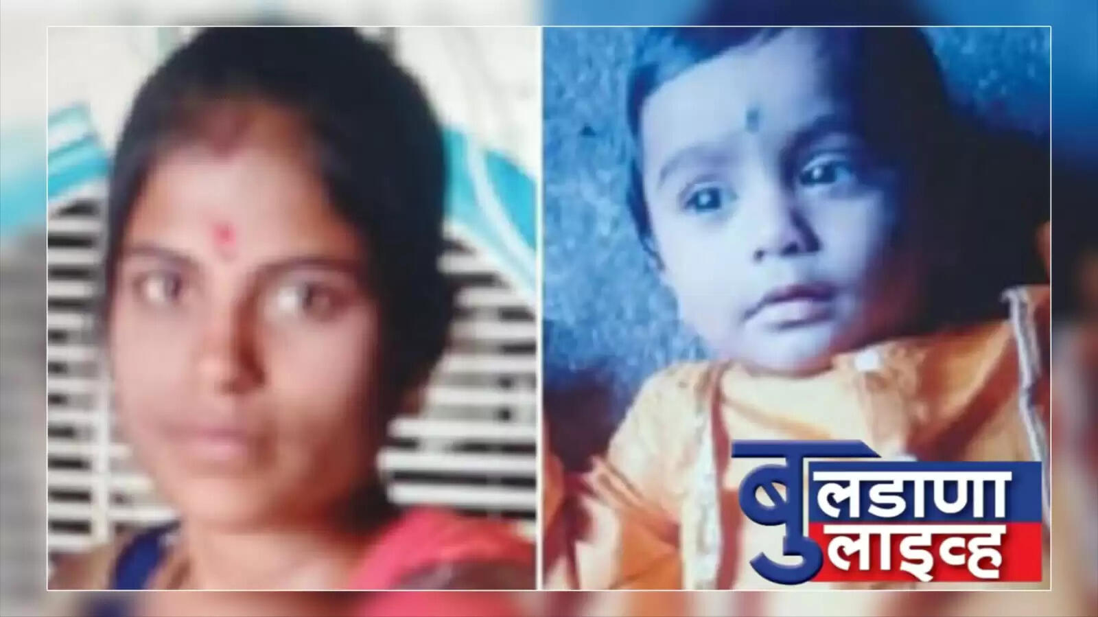 सिंदखेड राजा 