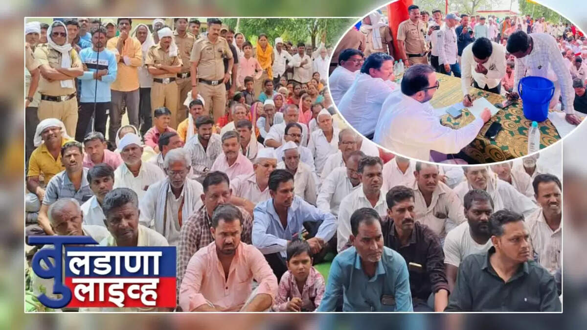 बुलडाणा