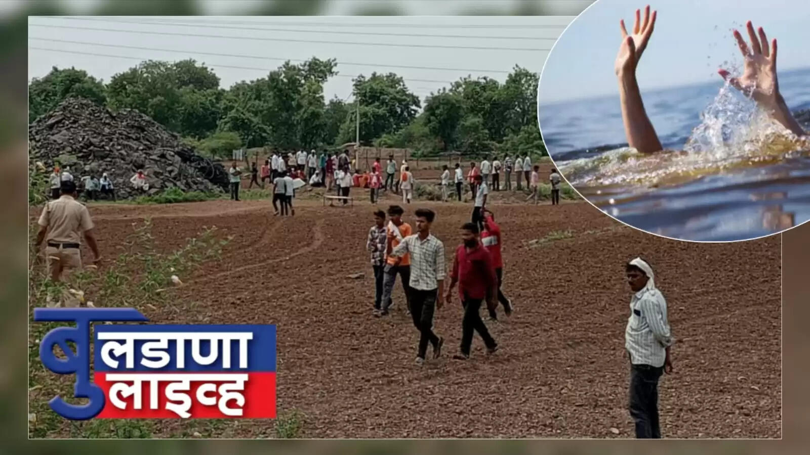 खामगांव