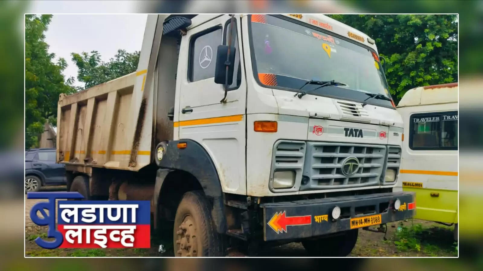 देऊळगाव राजा 