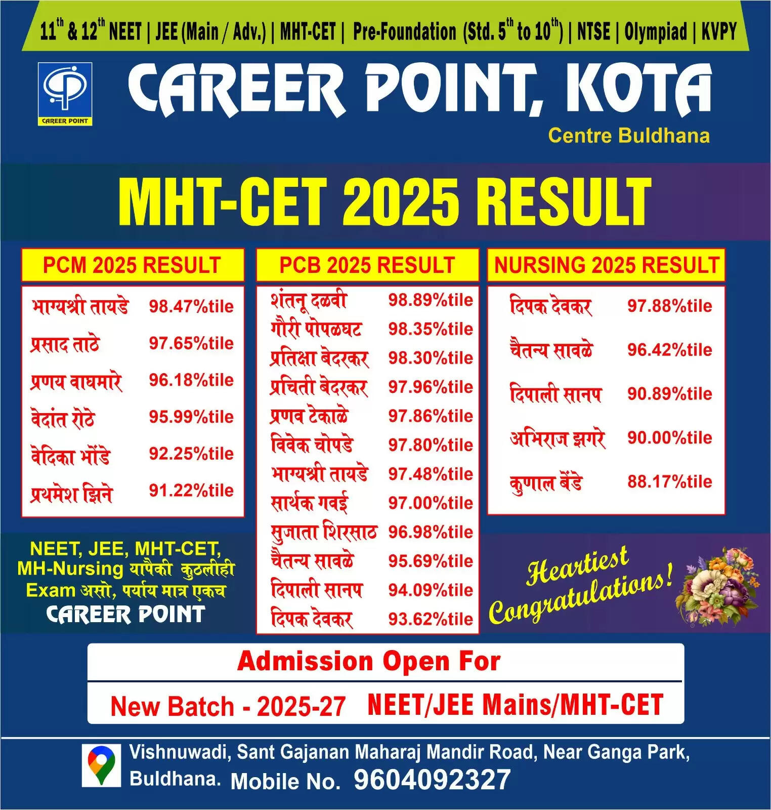 Career point बुलढाणा 
