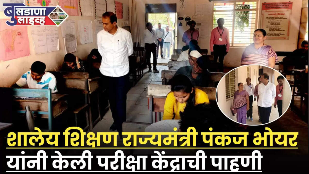 शिक्षण 