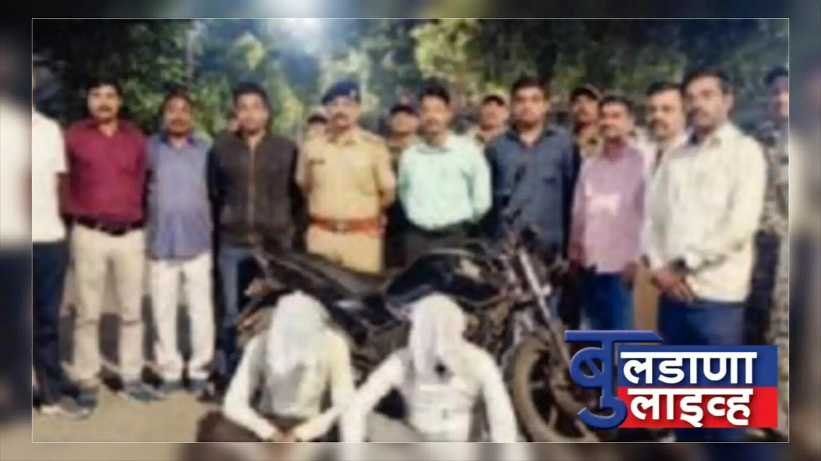 बुलडाणा