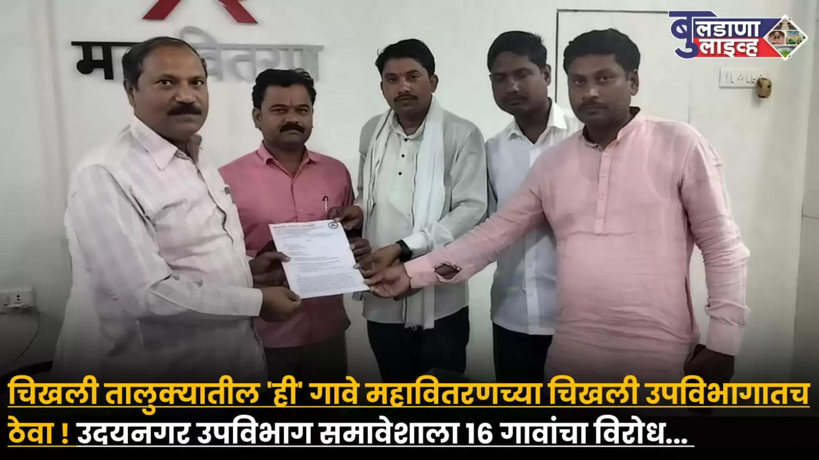 खंडाळा
