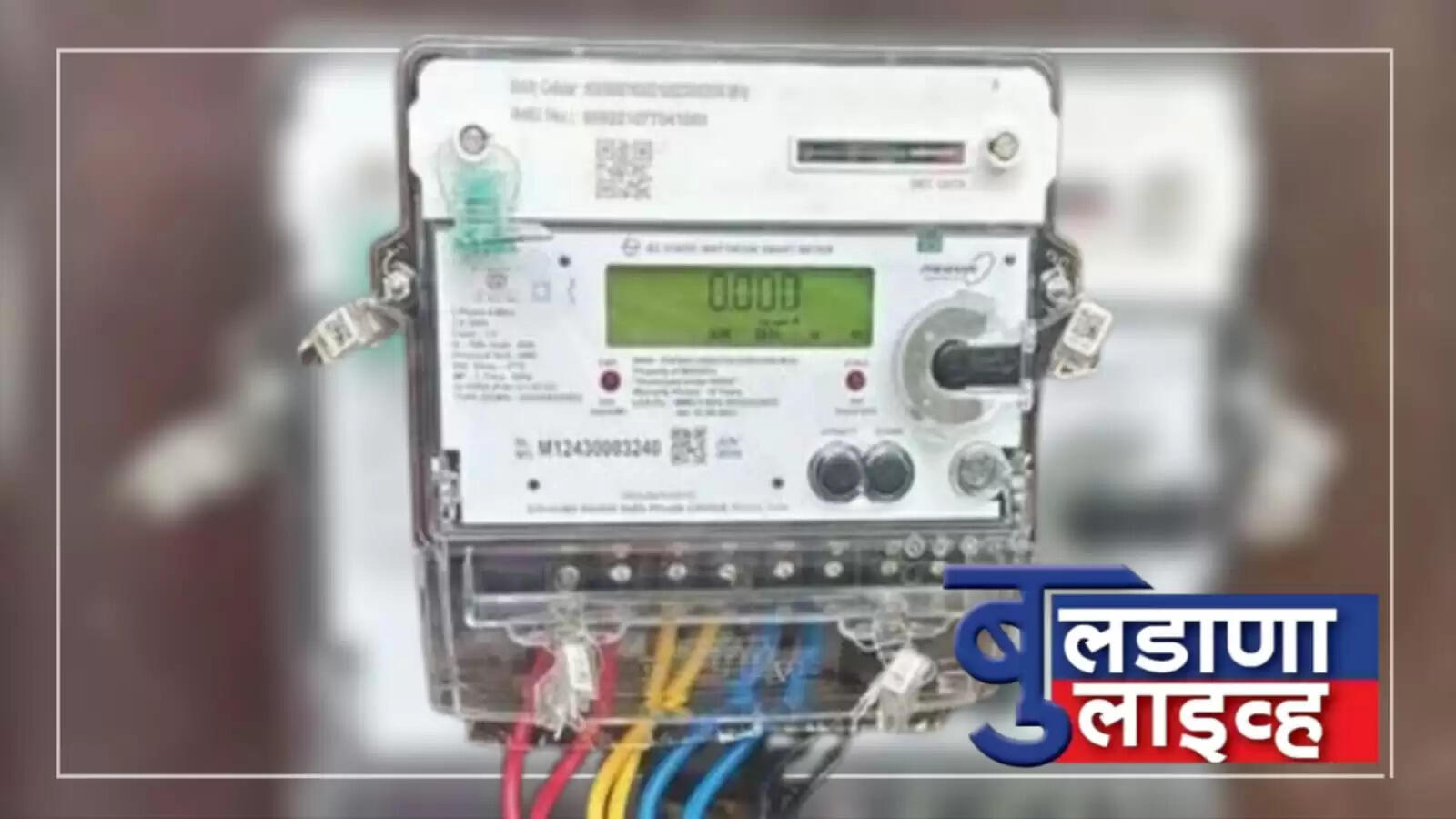 बुलडाणा