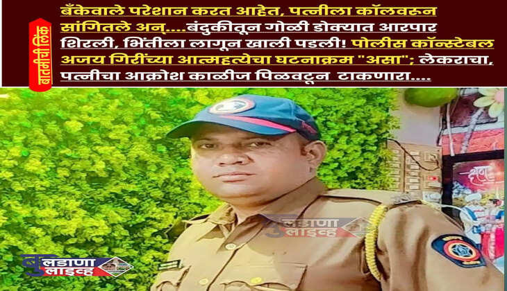 बुलढाणा 