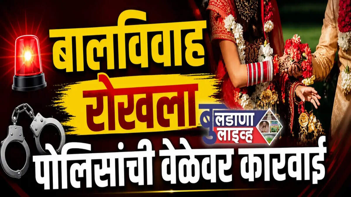 क्राइम 