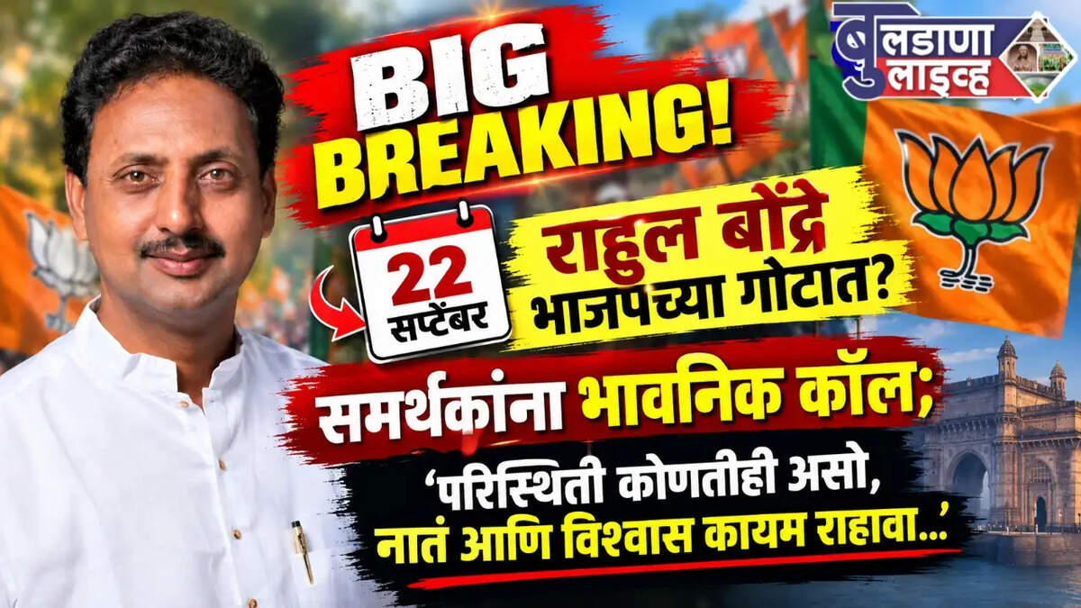 chikhli 