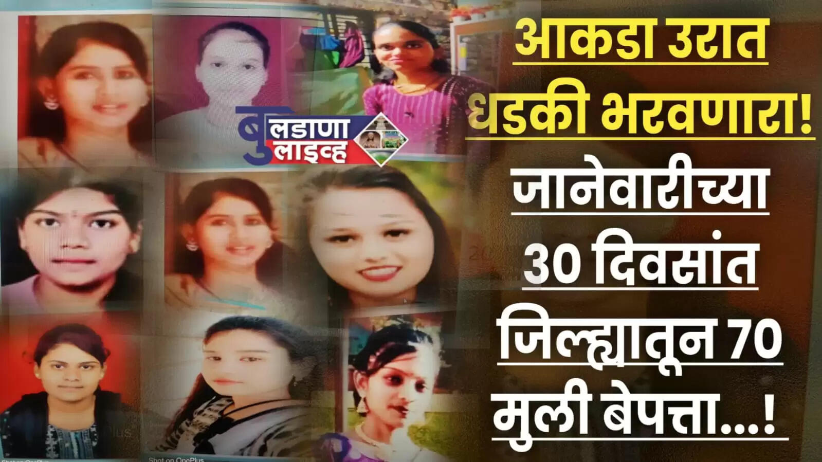 वैवाहित