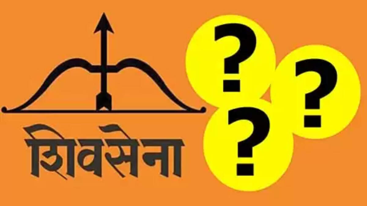 शिवसेना