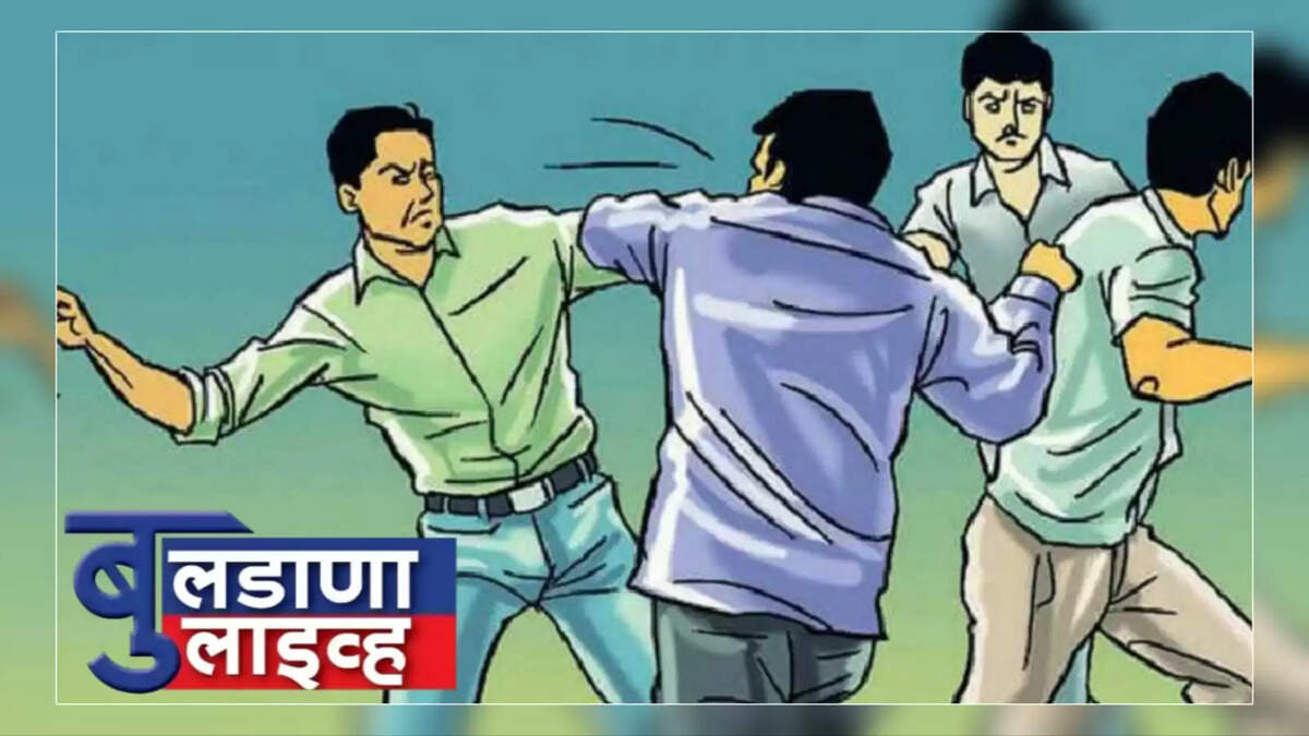 मेहकर 