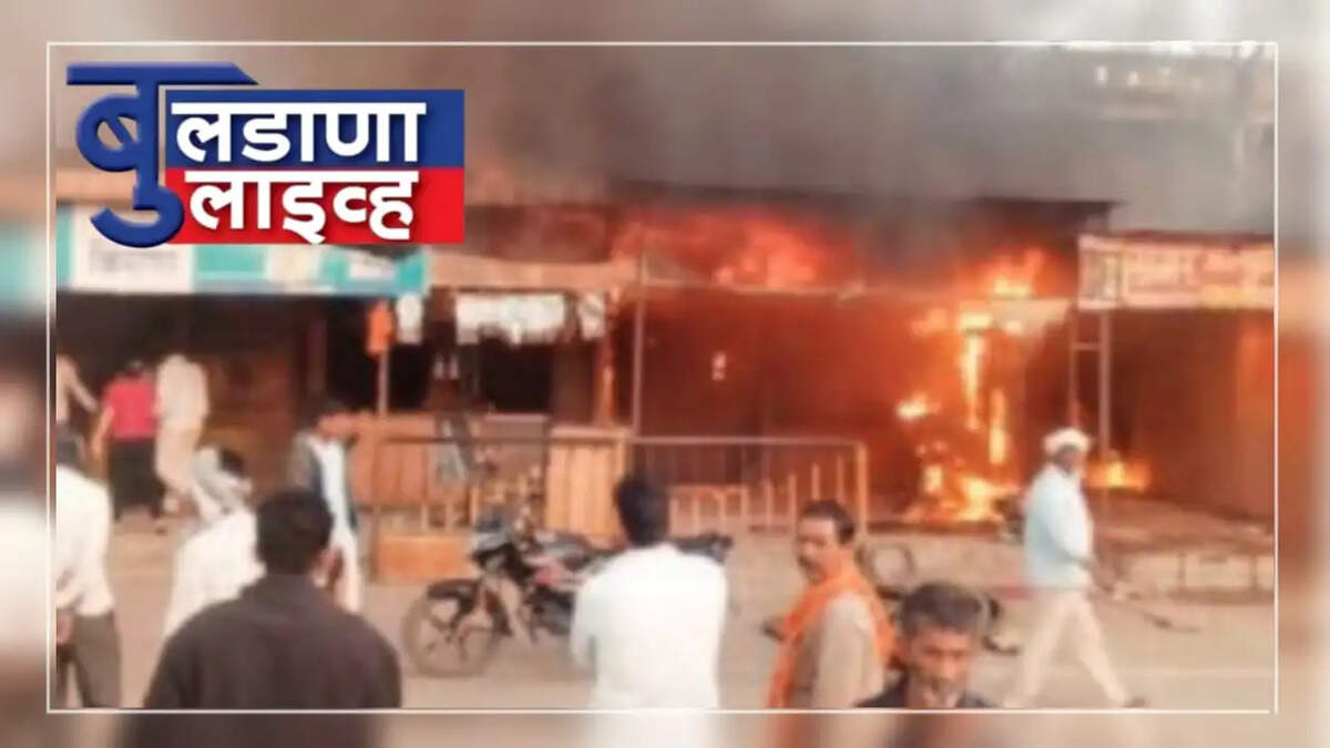 अग्नितांडव/देऊळगावमाही 
