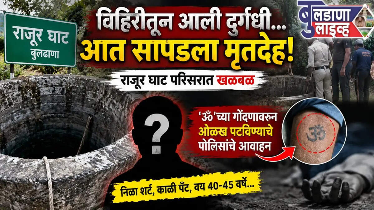 राजूर 
