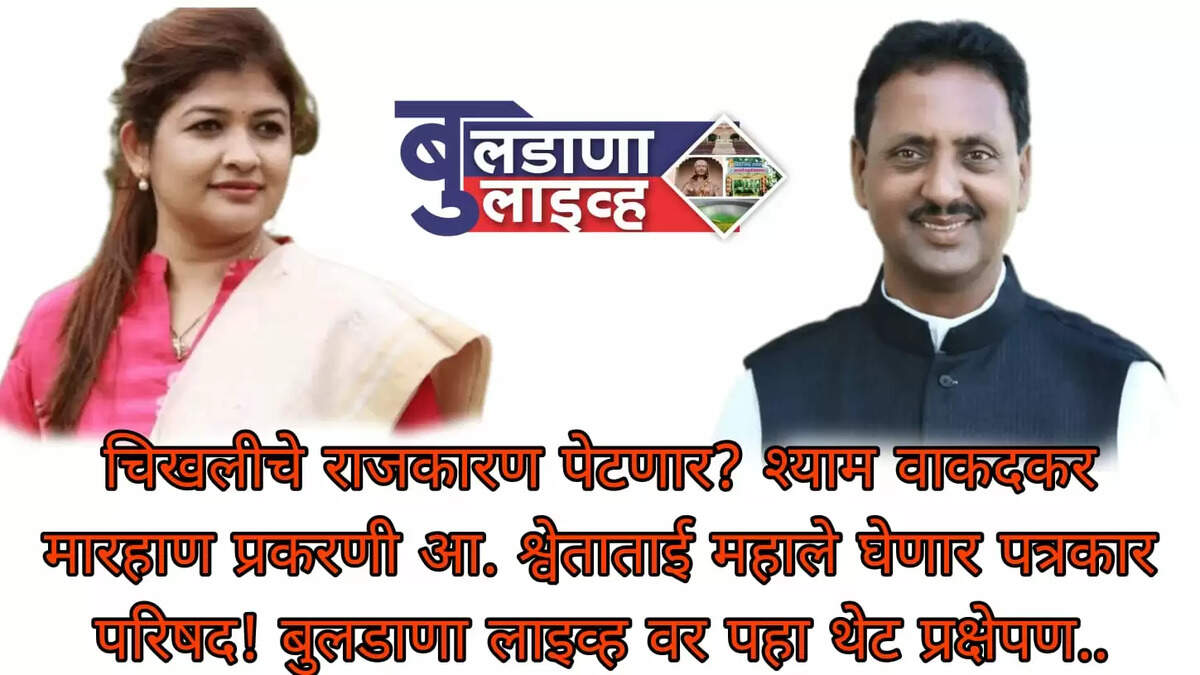 rahulbondre and sweta mahale