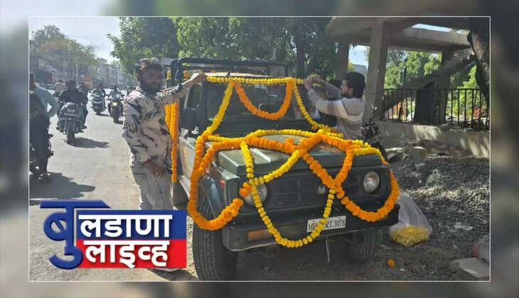 बुलडाणा 