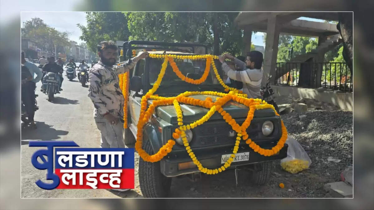 बुलडाणा 