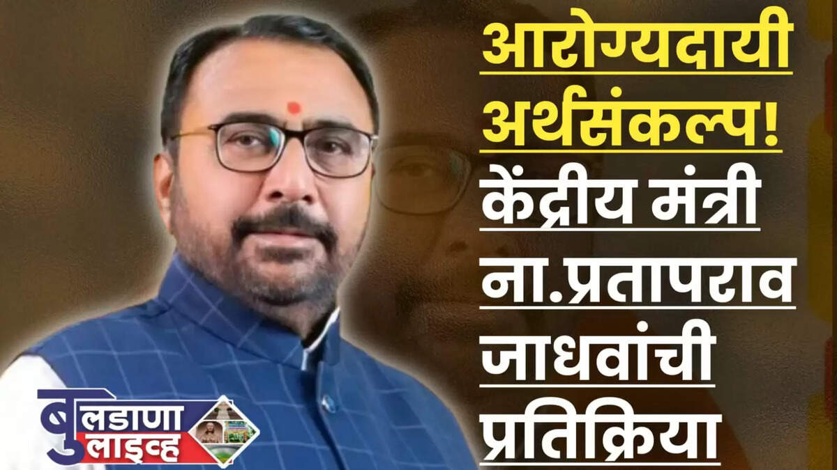 जाधव 