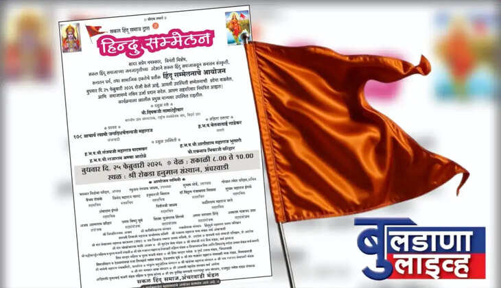 अंचरवाडी