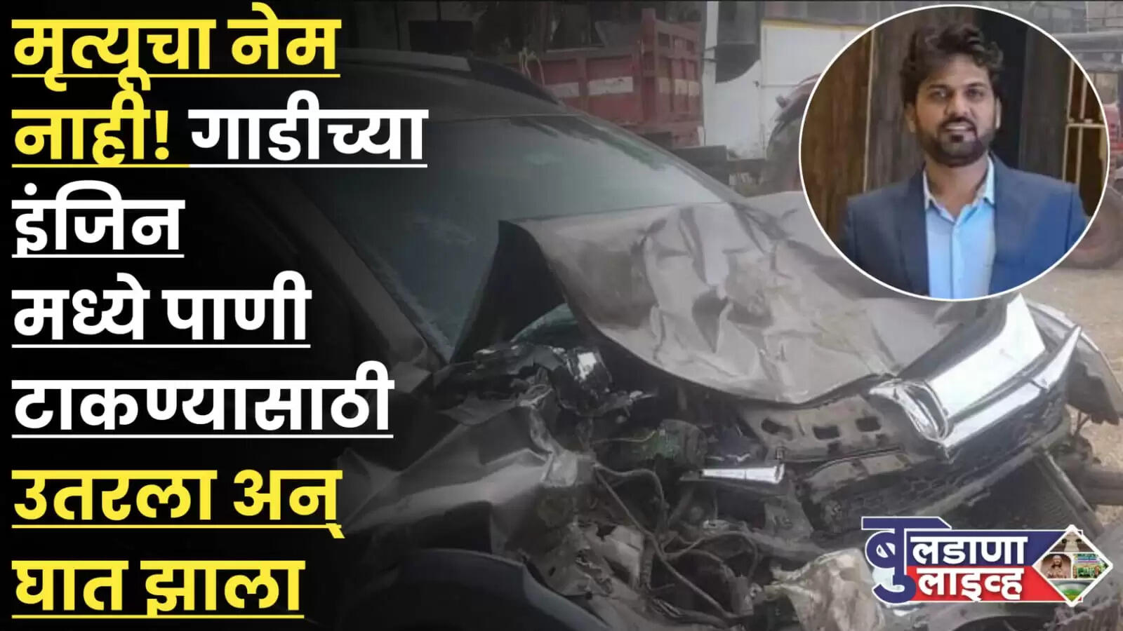 क्राईम 