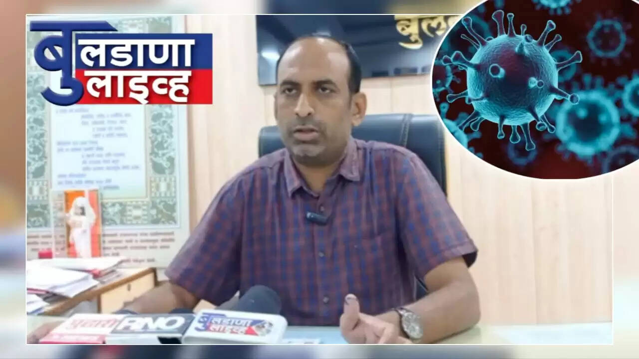 बुलढाणा 