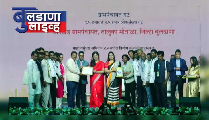 बुलडाणा