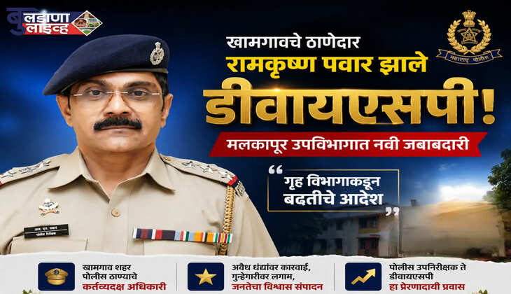 मलकापूर 