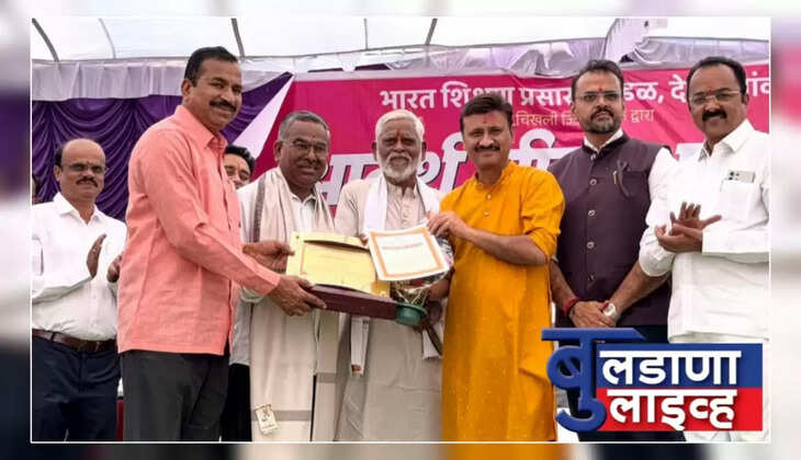 चिखली 