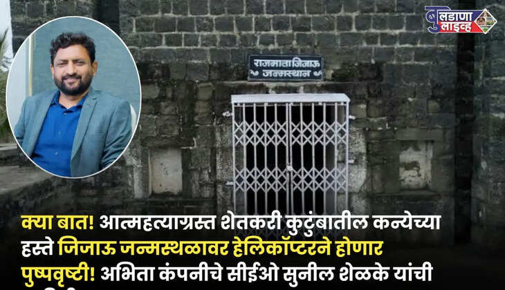 सिंदखेड