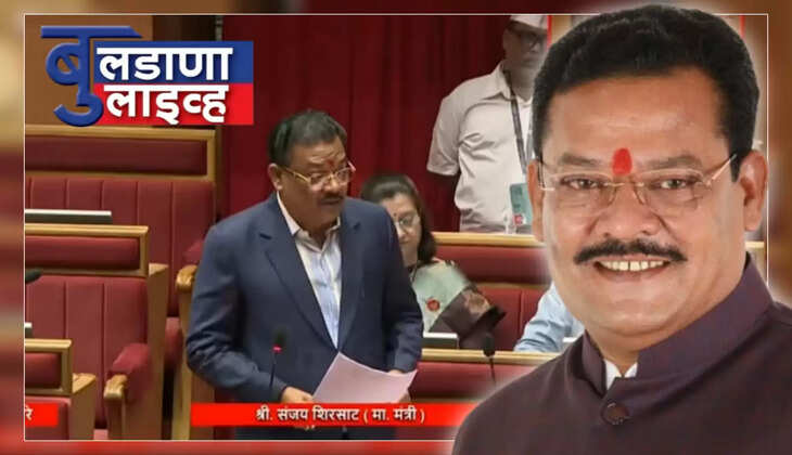 बुलढाणा 
