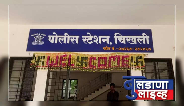 चिखली