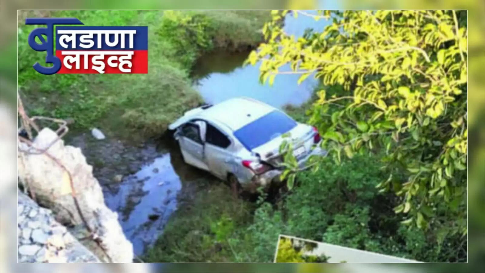 बुलडाणा