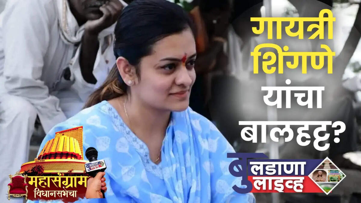 गायत्री 