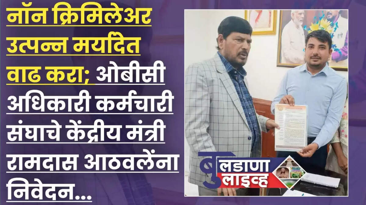 बुलडाणा